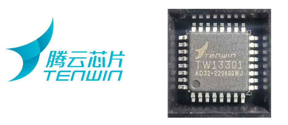 騰云芯片宣布研發(fā)完成TW13301-X系列車規(guī)級模數(shù)混合高集成SoC芯片(圖1)