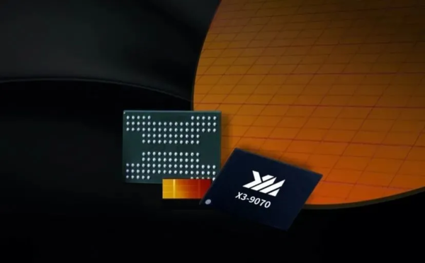 長江存儲X3-9070閃存